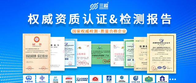 钢筋除锈剂,钢筋除锈剂厂家,螺纹钢除锈剂